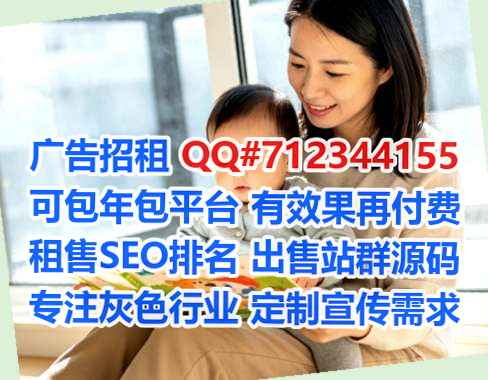 白水卵子环保科技公司